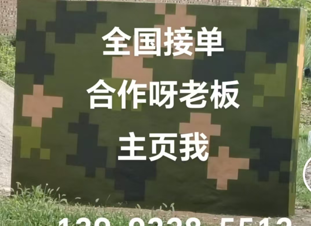 鄂州迷彩色  迷彩墙面喷涂工艺流程