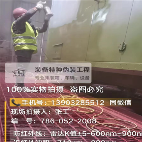 鄂州外墙迷彩漆是专为户外墙体设计